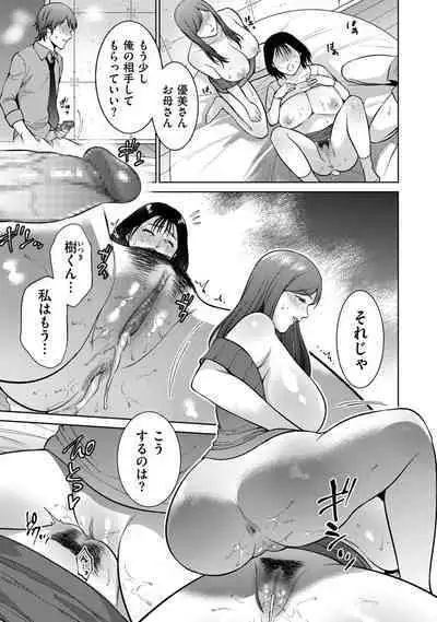 COMIC Kuriberon DUMA 2022-09 Vol.40