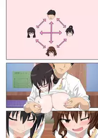 [Kamikadou (Ginyou Haru)] SEX SMART PHONE ~Harem Gakuen Hen 5~ [Digital] [Textless]