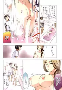 [Aoi Shou] Boku wo xxx suru Oneesama's Vol.02