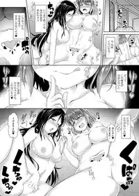 Inma Keiyaku! Seiso JK o Kyousei Bitch-ka Sasechaimashita