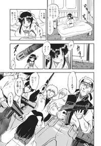 [Tomozawa Shou] Mitsuiro no Shokuyou Shiiku