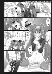 (C74) [Shimoyakedou (Ouma Tokiichi)] Chicchai Taii to Ichaicha shitari Love Love shitari suru Hon (Macross Frontier)