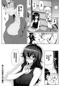 [Meme50] Hatsujou Keihou [Chinese]