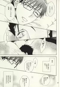 (C85) [Over (Randou Mineru)] HONEY MARK (Silver Spoon)