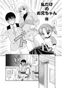 Soul of Lolita Complex [Loli Spirits 04]