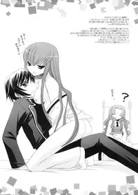 (SC34) [Digital Lover (Nakajima Yuka)] Rough Sketch 33 (CODE GEASS Hangyaku no Lelouch, Sekaiju no Meikyuu, Trauma Center)