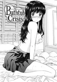 [Homunculus] Hajirai Break [English] {CGrascal, YQII, AntiAgingAnon}