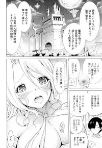 COMIC Mugen Tensei 2019-02 [Digital]