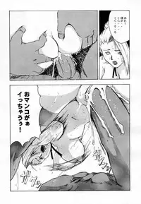 [TAIL OF NEARLY] Shadow Defense 13 (Cowboy Bebop, King of Fighters)