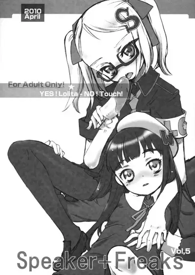 Speaker+Freaks vol.5
