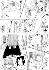 (C76) [Shuudan Bouryoku (Murasaki Syu)] Hooliganism 16 -Exhibition DX8- | Record of ALDELAYD Act.11