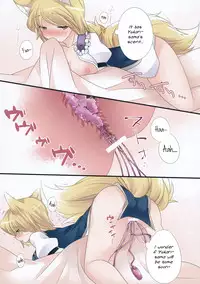 (C84) [Sunset Beach (Hammer)] Hitori Asobi Gensou (Touhou Project) [English]