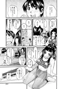 COMIC Penguin Club Sanzoku Ban 2008-12