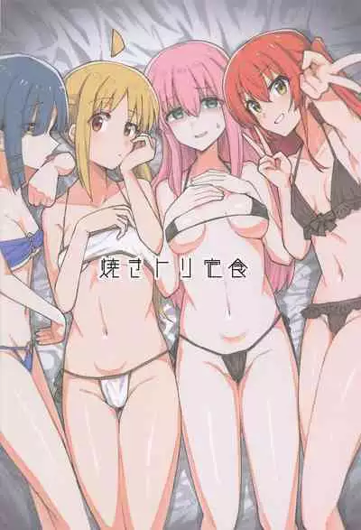 (Bocchi the Only!) [Yakitori Teishoku (Toriyaro)] Yokkyuu Fuman | Down Bad (Bocchi the Rock!) [English] [Xzosk]