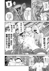 [John K. Pe-ta] John K. Pe-ta no Sekai - JKP's World