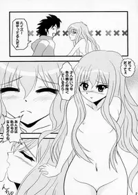 (SC35) [Song of Groove Bird (Sekawa Kazami, Ginrenka)] Girl with a Pink Hair (Zero no Tsukaima)