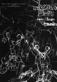 (C54) [GALAXIST (BLADE)] Samurai Tama SAMRAY the REMIXED SPIRITS (Samurai Spirits)