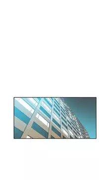 My Office Ch.1-31 (English) (Ongoing)