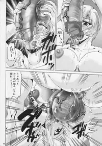 (C78) [KEBERO Corporation] Shin Han-juuryoku XXI (Neon Genesis Evangelion)