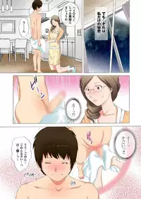 [Anthology] Purupuru Tengoku Vol. 12