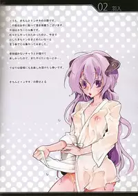 (C75) [Kichinto Tonchiki (Tadano Satoru, Shiganai Might) Kichi-ton Year end '08 (Various)