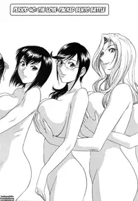 [Hidemaru] Mo-Retsu! Boin Sensei (Boing Boing Teacher) Vol.5 [English] [4dawgz] [Tadanohito]