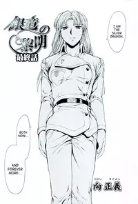[Mukai Masayoshi] Ginryuu no Reimei | Dawn of the Silver Dragon Ch. 28-39 [English] [SaHa]
