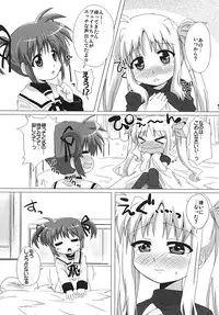 (Lyrical Magical 9) [Goberazzo (Mukaibi Aoi)] Ohisama (Mahou Shoujo Lyrical Nanoha)