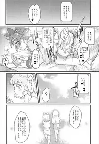 (C92) [Frontline (Margamoid)] Megami Jewlie ka to Omottara Chuunen no Oji-san datta... Hon (PriPara)