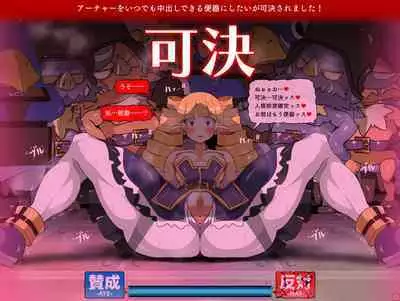 [Dismania(Dismania)] [ apude taiō CG shū] han-yō no nikubenki - Generic Bitch Urinals / ver1.002