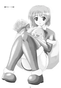 (C63) [BlueMage (Aoi Manabu)] Nekomimi Sou de Hoppe ni CHU! (Utawarerumono)