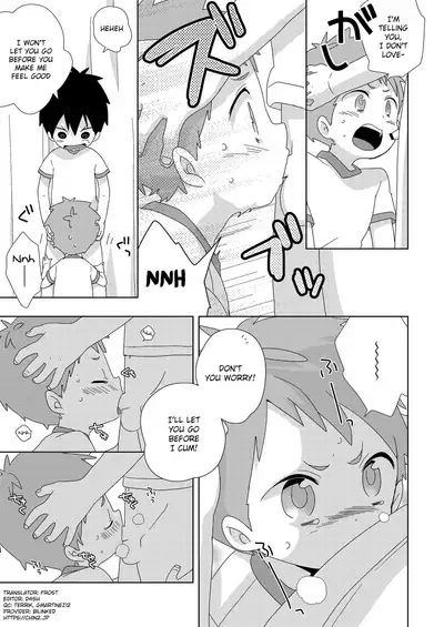 Tomodachi to wa Konna Koto Shinai! | You don't do stuff like this with your friends