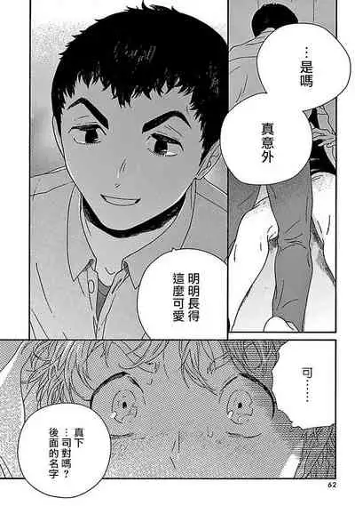 PERFECT FIT Ch. 1-7