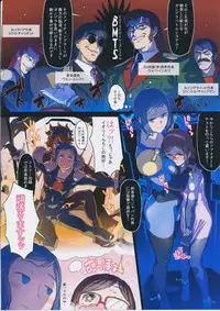 (C87) [zero-sen (xxzero)] BF Gundam Full Color Gekijou (Gundam Build Fighters)