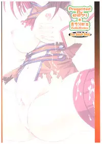 [Aodiso Kankou (Hida Mari)] Mesu Dorei Ryoujoku 1 Ero Pet Kallen (Code Geass)