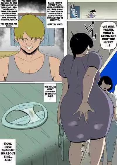 Hahaoya ga Kinjo no Otoko to Nikutai Kankei ni | My mother is in a sexual relationship with the man next-door