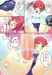 (C90) [Unagiyasan (natsuka)] Shinjin Maid no Shigoto!!