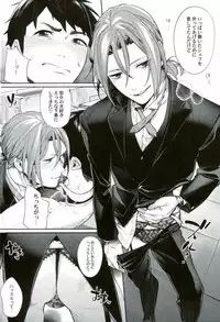 (SPARK11) [Yakiniku Teishoku (Megumi)] Omuraisu no Taika (Free!)