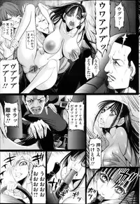 [Sadokko] Bukkake!! Ch.1-13