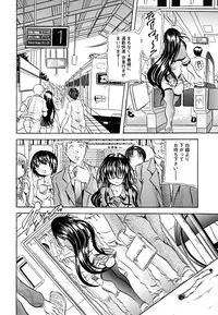 [Tachibana Naoki] Koinu no Onegai