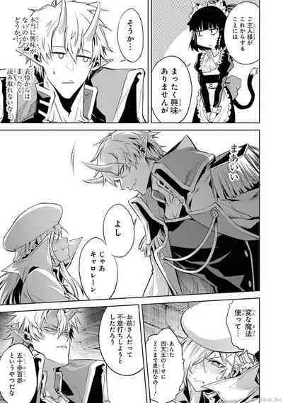 Tensei Shitara Joban de Shinu Naka Boss Datta - Heroine Kenzokuka de Ikinokoru 2