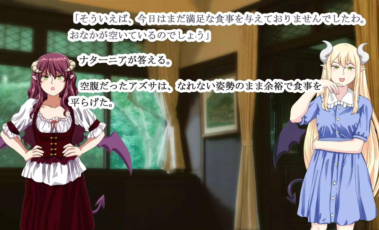 Monmusu Qu*st 5 -Pet Life of Succubus Manor-