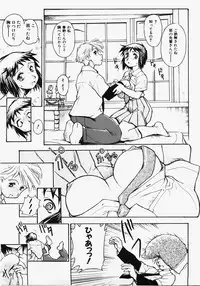 [Dohi Kensuke] Dokimeki Jikanwari