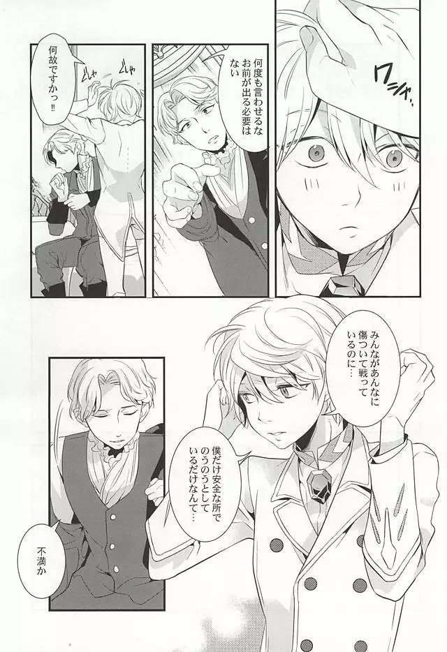 You're My Only Shinin' Star