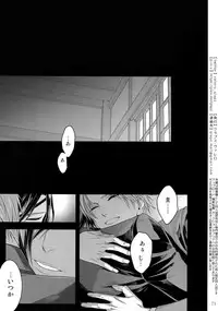 (Chou Senka no Toki 2018) [Qlapz (Valero)] Sairoku 2015 ~ 2017 (Touken Ranbu)