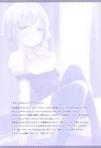 (C89) [Touyoko Surfrider (Fummy)] Koshimizu Sachiko no Soushuuhen 2 (THE IDOLM@STER CINDERELLA GIRLS)