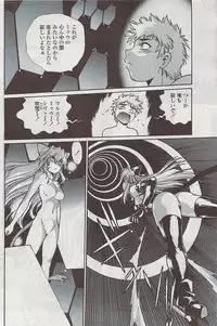 COMIC Penguin Club Sanzokuban 2007-07