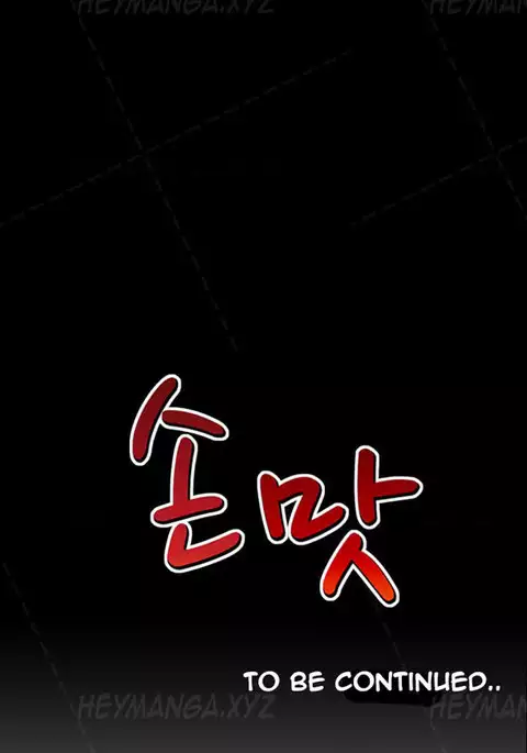 The Taste of Hands Ch.1-47