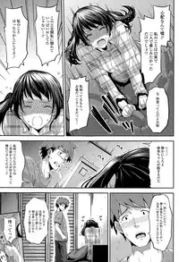 COMIC Tenma 2015-04