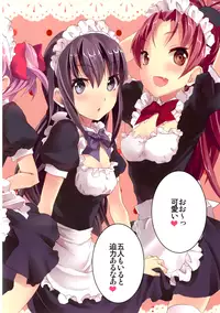 [Otabe Dynamites (Otabe Sakura)] Mahou Fuuzoku Deli heal Magica Soushuuhen (Puella Magi Madoka Magica) [Digital]